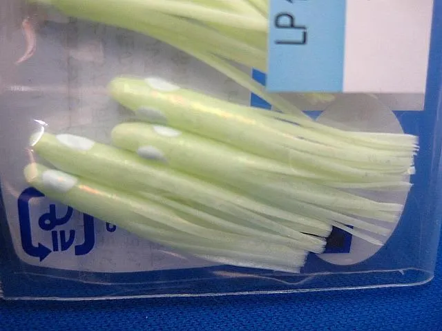 Yamashita LP Ikanago Aurora Squid Skirt 3"